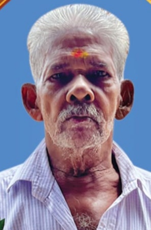 മണ്ണയ്ക്കനാട് ചോലിത്തറപ്പേൽ ചക്രപാണി (85)അന്തരിച്ചു